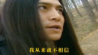 “后来才发现，这台词太讽刺了，以前的编剧也太敢写了吧！”
