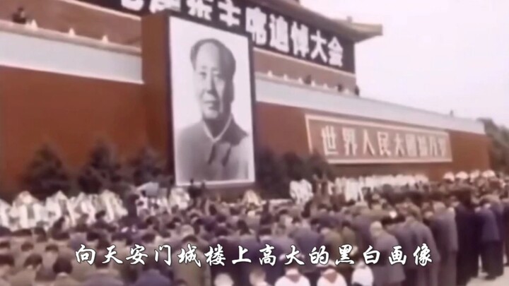 End of the Series: 1976