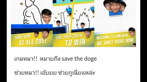 ใครเห็นคลิปนี้แชร์ให้เทคแคร์อย่างด่วน