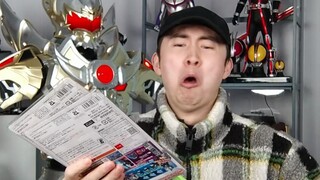 【粉丝必赚福袋】粉丝包的一万必赚福袋，真的又这么赚吗？