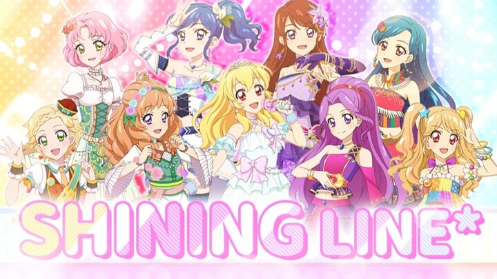 【Superstar翻唱团】偶像活动 Shining Line* 9人绝美合唱（原创pv付）