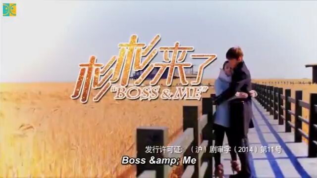 Boss and Me ep 16