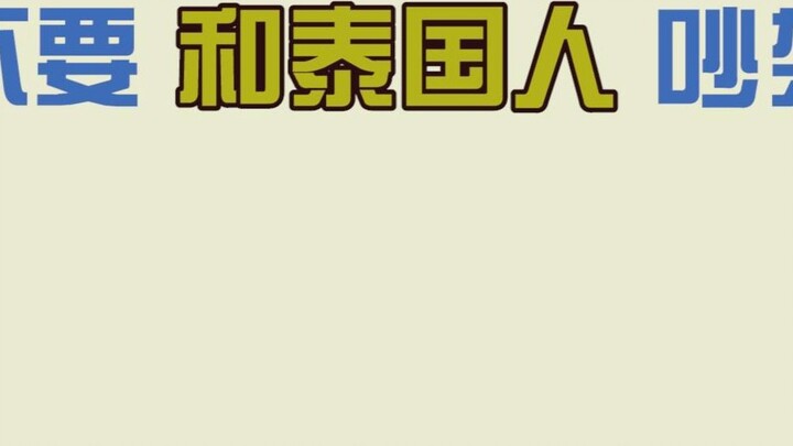 [NCT/WayGodV][Li Yongqin/TEN] ไม่มีใครเอาชนะหนุ่มไทยคนนี้ได้