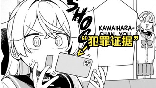【早乙女君第6话】平日高洁的学姐偷拍小男娘，结果被抓个正着？！