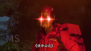 “神反转”，最后一个亮瞎我的眼！