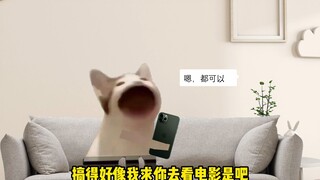 cheems 聊天不加表情的区别
