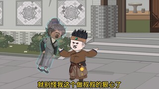 第96集，谢溪接手管家财之权，谢桥遇险