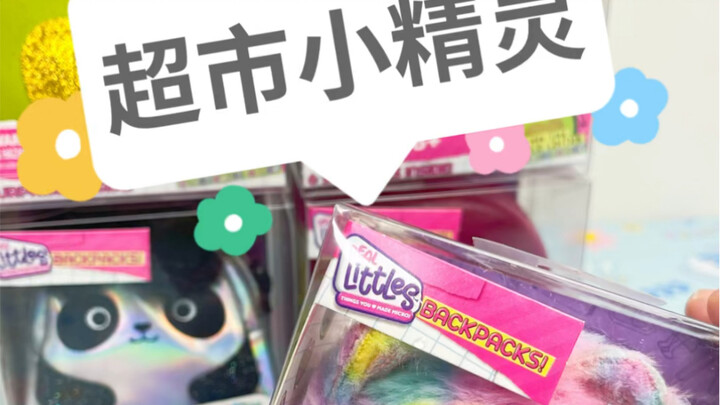 Supermarket Sprite Backpack Series (actually quite practical!)