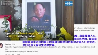 老外看中国：中国民众十里长街送袁老外网评论，外国网友：他也拯救了世界的人