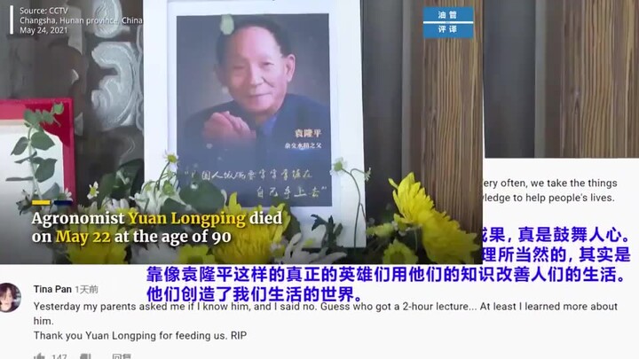 老外看中国：中国民众十里长街送袁老外网评论，外国网友：他也拯救了世界的人