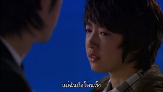 หล่อน่ารักกับซูปเปอร์สตาร์น่าเลิฟ Ep15 ซับไทย