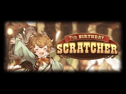 EVENT SCRACHER -  GRANBLUE FANTASY INDONESIA (5)