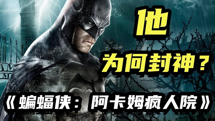 Tại sao game này lại được người chơi tung hô như một vị thần? Cốt truyện của “Batman: Arkham Asylum”