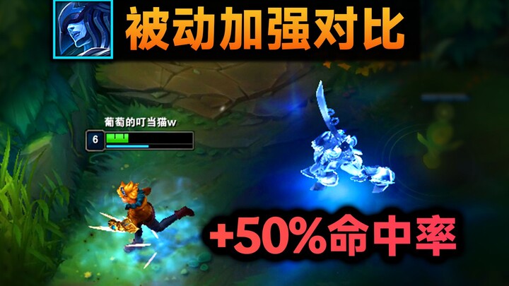 Ice Maiden buff comparison: No longer pauses before exploding, hit rate increased by 50%!
