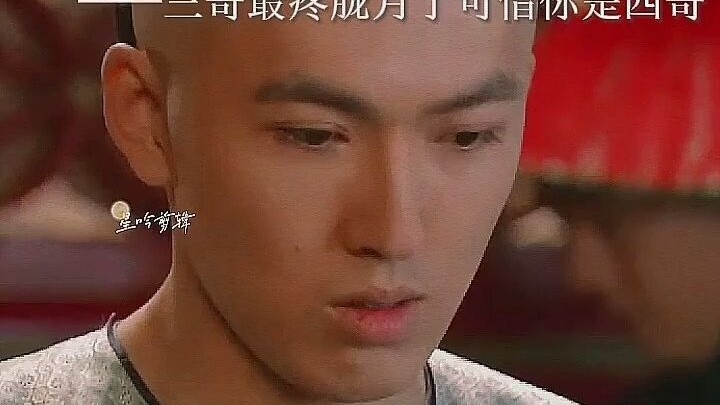 Third Brother loved Longyue the most, but unfortunately, it was Fourth Brother who became emperor an