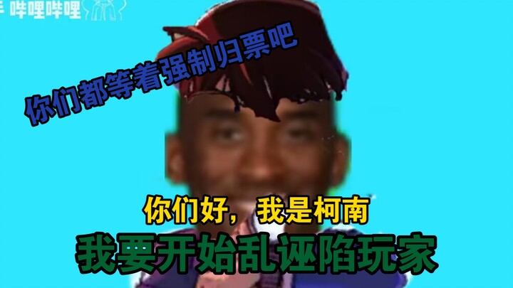 太空杀有史以来最招笑的联动，只能说我们双面的玩家有福了！
