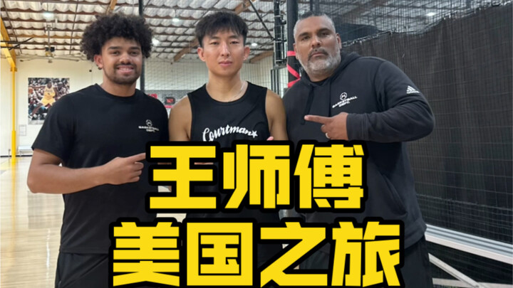 Brothers who love basketball and sports, come take a look for some reference.