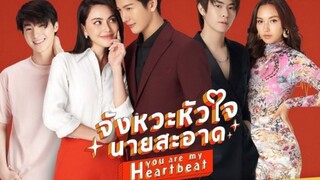 You are my Heartbeat Ep16 (eng. sub)🇹🇭