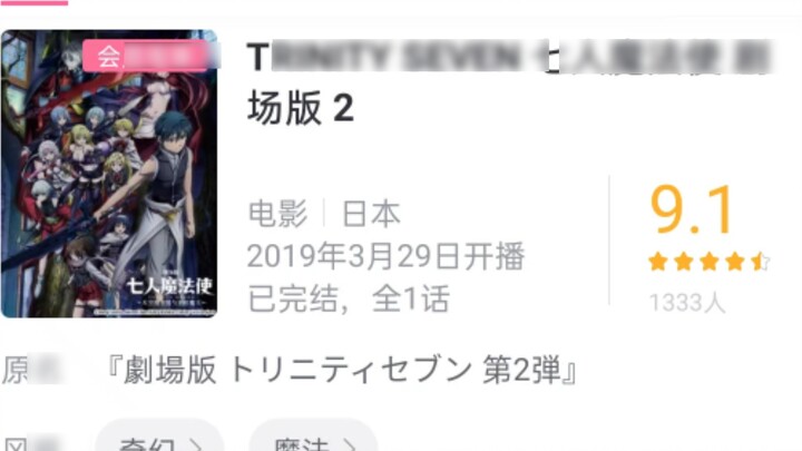 [Recommended 25 anime on Bilibili where the male protagonists look weak but are actually very strong