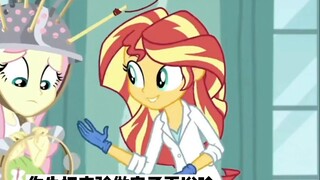 Kakak Senior: Kadang-kadang jangan penasaran kok