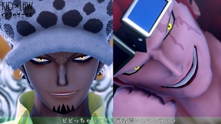 【MMDワンピ】ローとキッドでイドラのサーカス