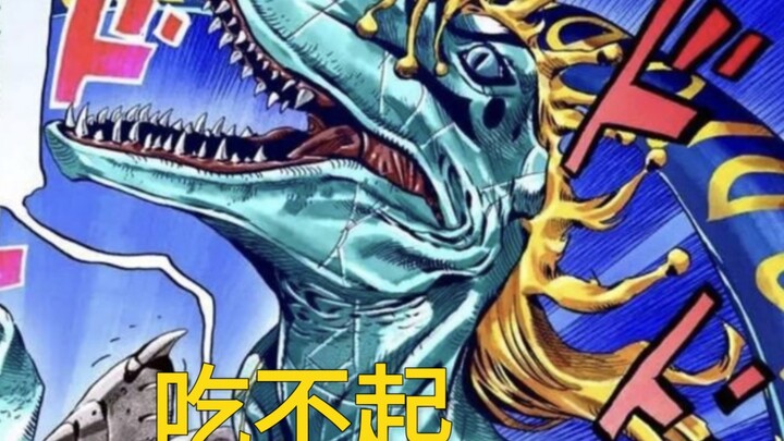 ดิเอโก้ หุ่นยนต์กินร่างนักบุญ