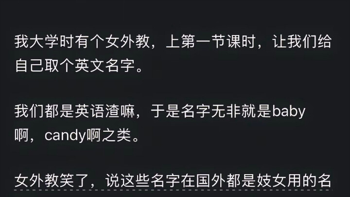 Có những điều chỉ khi người nước ngoài đến Trung Quốc mới biết được?