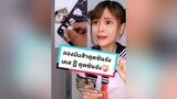 ช่วงหาทำ!! 🤣ลองบีบสิวตูดชินจัง พุ่งไกลมาก555😆🤣🍑💨ชินจัง คนไทยเป็นคนตลก พีทตอนจบ รีวิวของเล่น รีวิว อย่าหาทํา อยากรู้ต้องลอง anime shopee