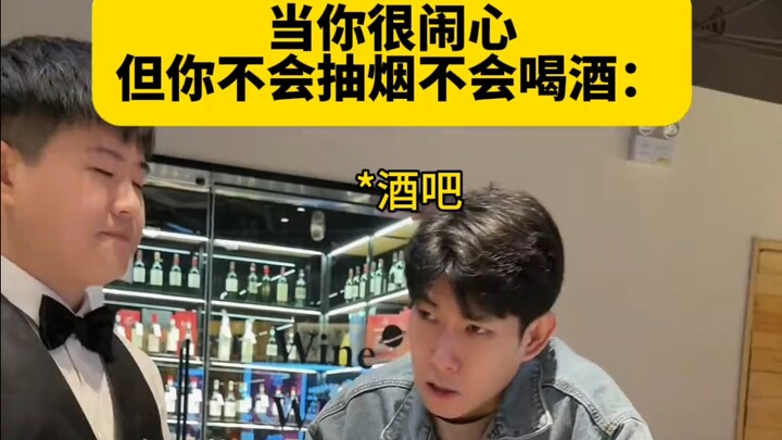 รู้สึกไม่ได้หนักใจเท่าไหร่…