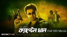 Captain Khan | Shakib Khan I Bubly I Misha | Ashish Vidyarthi | Wazed Ali Sumon | Bangla Movie