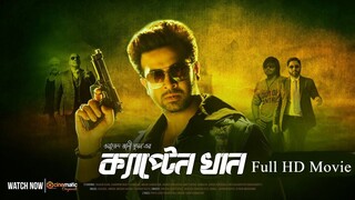 Captain Khan | Shakib Khan I Bubly I Misha | Ashish Vidyarthi | Wazed Ali Sumon | Bangla Movie
