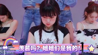 洪恩採和她那四个爱她宠她的姐姐们~