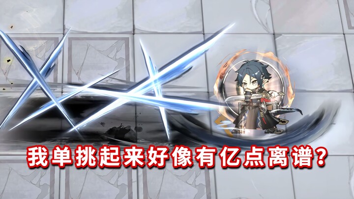 Zuo Le đấu với tất cả trùm Ark, Cào cấu hay Giết? [Arknights]
