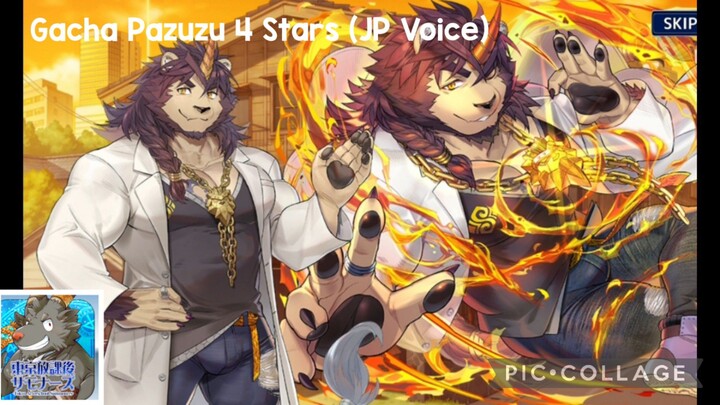 Tokyo Summoners Afterschool: Gacha Pazuzu 4 Stars (JP Voice)
