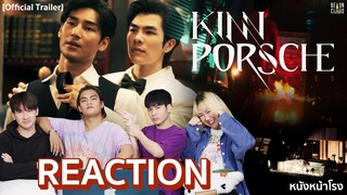 [REACTION] เดือดทั้งแผ่นดิน! 🔥 รีแอคตัวอย่างใหม่  KinnPorsche The Series  #หนังหน้าโรงxKinnPorsche