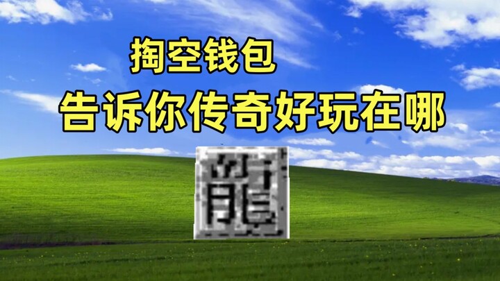 Mango Ice OL's Zero-to-Hero Gacha Legend 1