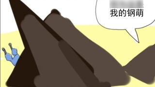 Boss, stop drilling, this is not a tent, this is a Thunder Dragon