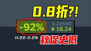 Finally below 90% off! A series that has captivated millions of gamers is hitting a new all-time low