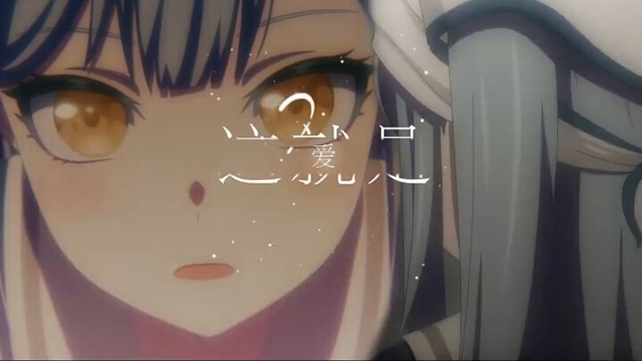 Đây là tình yêu