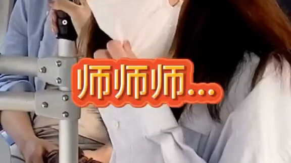 The scariest thing is when you shout, but the driver still doesn’t hear you.