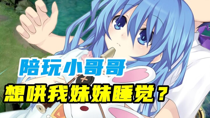 Pura-pura pakai suara cewek buat tipu abang yang jadi teman main! 【Penipuan online dengan suara pals