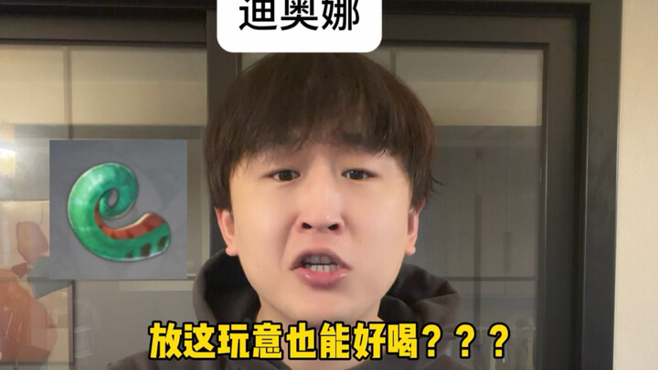 เกมเก็นชินอิมแพกต์: ตัวละครที่มีร่างกายพิเศษ