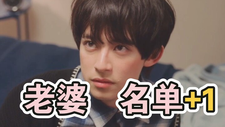 My new Japanese fujoshi wife!!! It’s hard not to be a huge fan!!!
