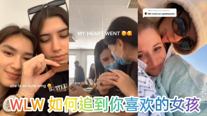Just look at how others win over their girlfriends