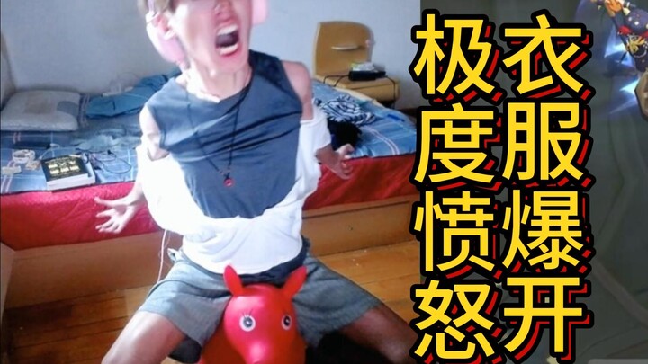 การอ่านเช้าสุดเร้าใจของเกม Honor of Kings เวอร์ชันอีสปอร์ต