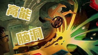 [بيانبيان] تقييمات إيجابية ١٠٠٪! فيلم رسوم متحركة للبالغين، خيالي وجذاب، مؤثر ومؤثر في آنٍ واحد! مرا