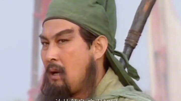 In the mid‑period of the Three Kingdoms, Guan Yu was indeed unmatched under heaven.