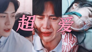 “原来嫁给对的人生孩子也会脱层皮,金明难产吓得他一直哭”后来他们真的只生了一个宝宝，爱意用仅有的客串戏份从细节磕拉了！！“他超爱，只要她愿意去做他都会支持”