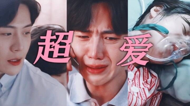 “ที่แท้แต่งงานกับคนที่ใช่แล้วมีลูกก็ยังต้องเจ็บปวดสุดๆ ไปเลย จินหมิงแท้งยากจนเขาถึงกับร้องไห้ตลอด” ต