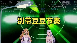 给这两个串子串麻了，打浪是什么歌😅